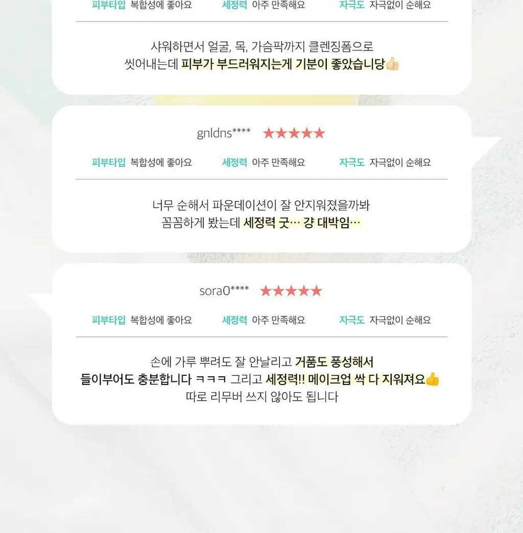 [버블메이커 증정]아리얼 더 퍼펙트 율무 효소 스크럽 파우더 클렌저 55g 기획 상세페이지 4